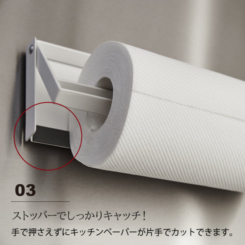 片手でカット マグネットキッチンペーパーホルダー プレート.|s4